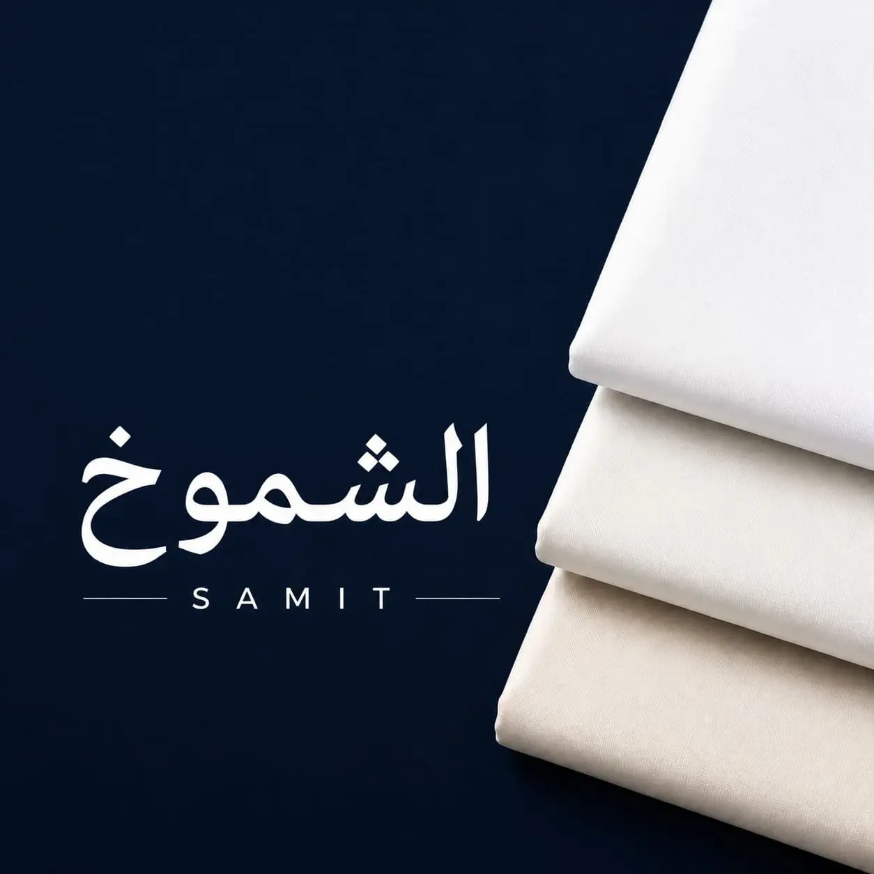 خامات مميزة